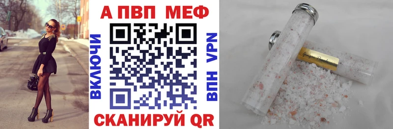 наркота  Инта  A PVP Соль 