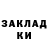 ГАШ 40% ТГК Dal' Antonenko