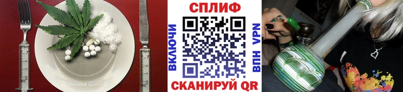 хочу   Инта  Еда ТГК конопля 