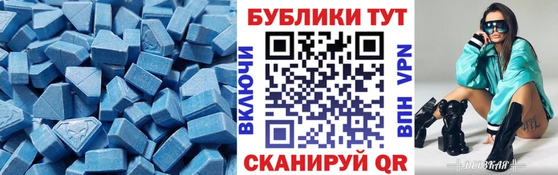 купить Инта Ecstasy 99%