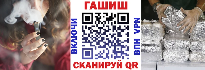 ГАШИШ Premium  Инта 