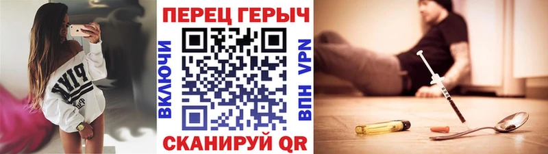 как найти закладки  Инта  Героин Heroin 
