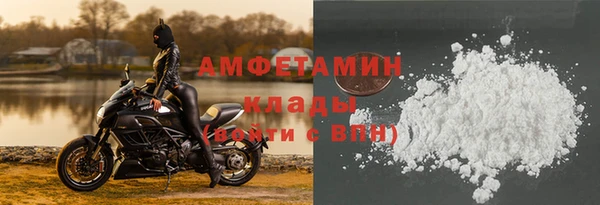 экстази Заволжск