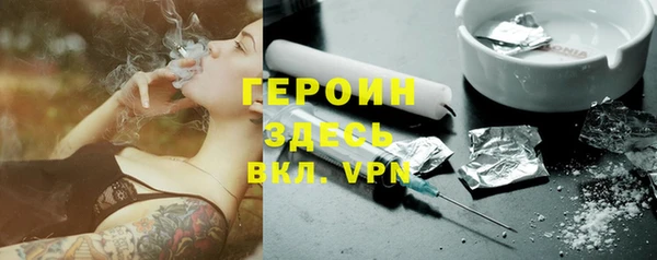 бутик Заводоуковск