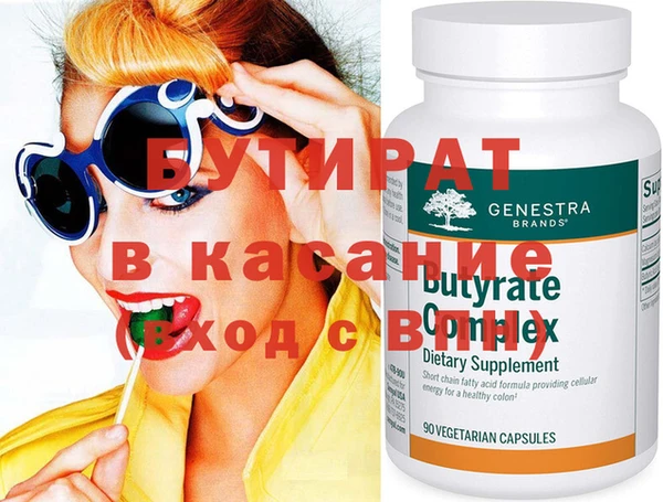 экстази Заволжск