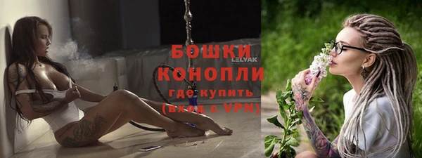 бутик Заводоуковск