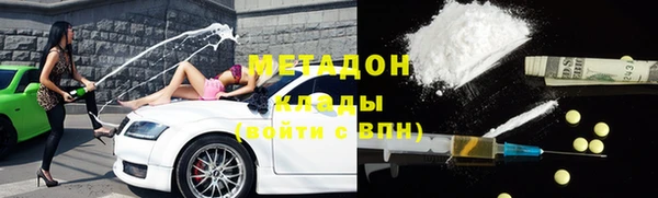 бошки Заволжье
