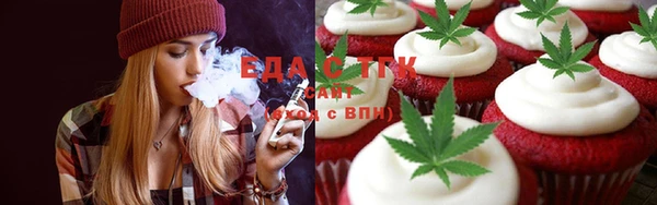 бутик Заводоуковск