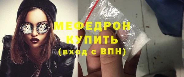 экстази Заволжск