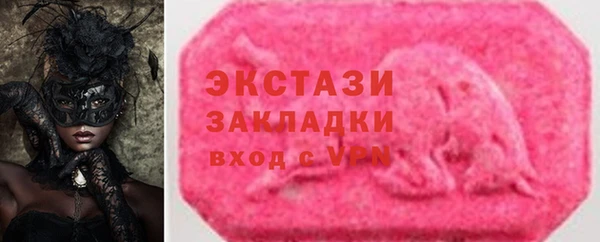 бутик Заводоуковск