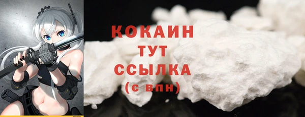 бутик Заводоуковск