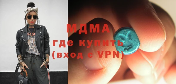 бутик Заводоуковск