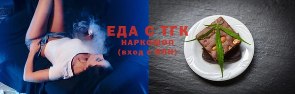 бошки Заволжье