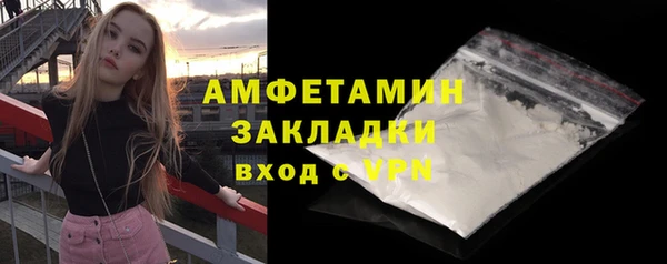 бошки Заволжье
