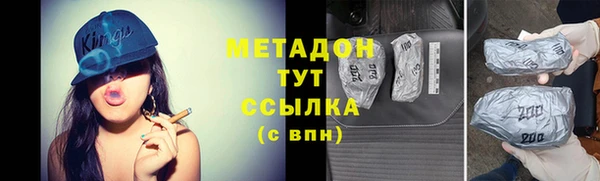 бутик Заводоуковск