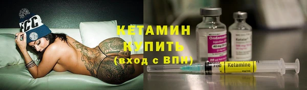 экстази Заволжск