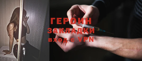 бошки Заволжье