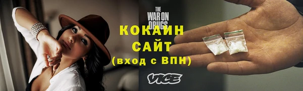 бутик Заводоуковск