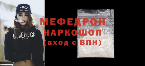 экстази Заволжск