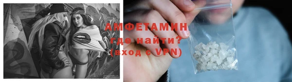 бутик Заводоуковск