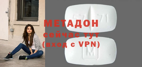 бутик Заводоуковск