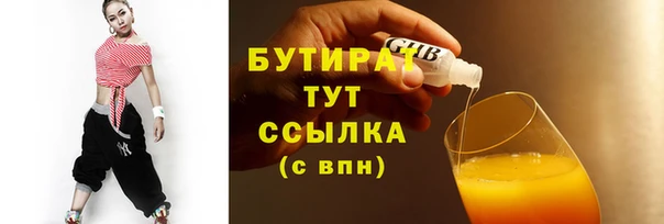 бошки Заволжье
