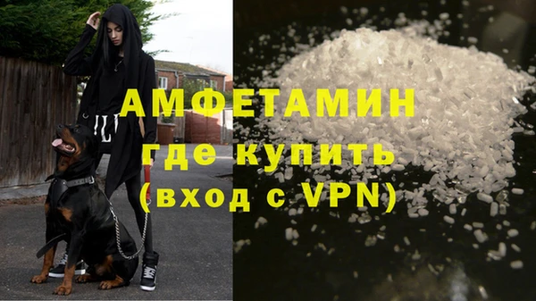 бутик Заводоуковск
