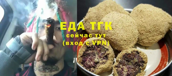 экстази Заволжск