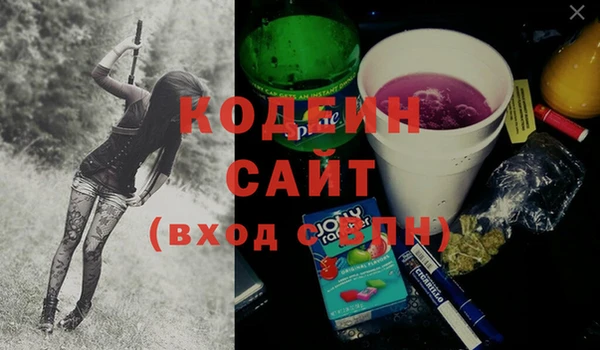 бутик Заводоуковск