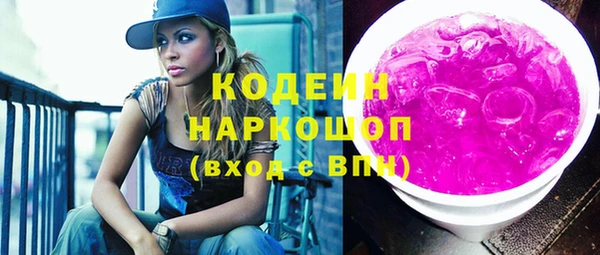 бошки Заволжье
