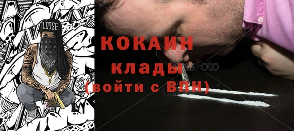 экстази Заволжск