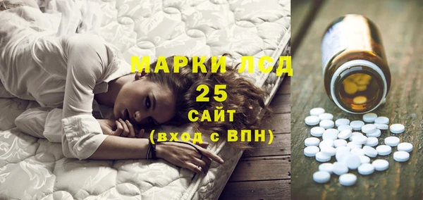 бошки Заволжье
