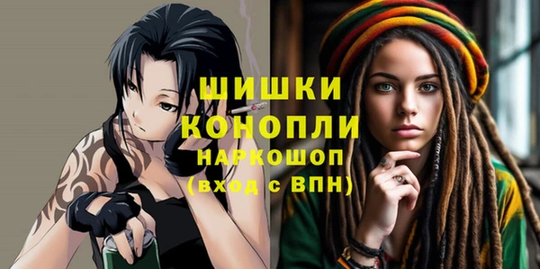 экстази Заволжск