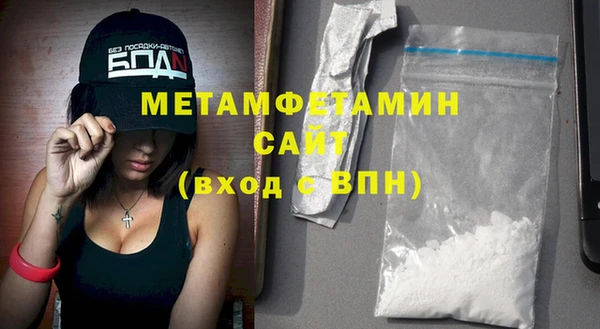 экстази Заволжск