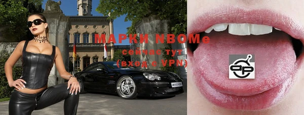 экстази Заволжск