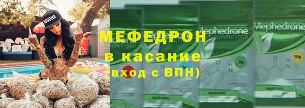 экстази Заволжск