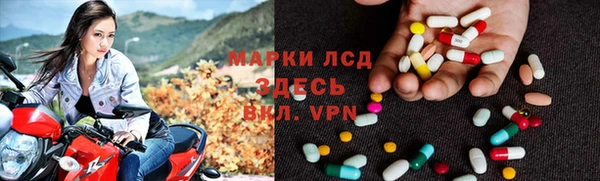 бошки Заволжье