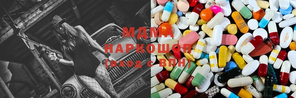 мефедрон VHQ Зарайск