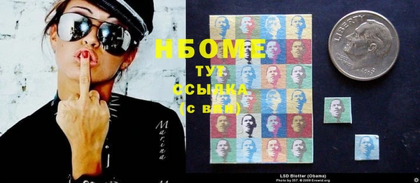 бутик Заводоуковск
