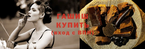 экстази Заволжск