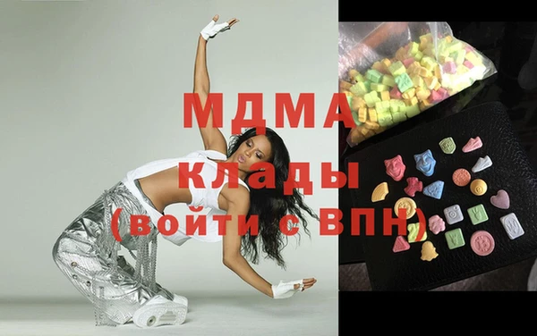 бутик Заводоуковск