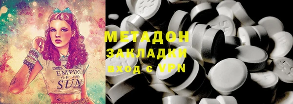 бошки Заволжье