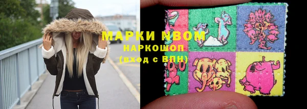 экстази Заволжск