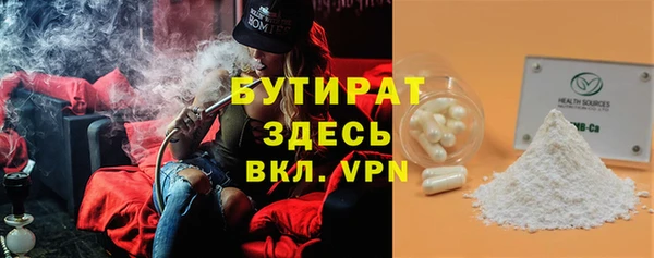 экстази Заволжск