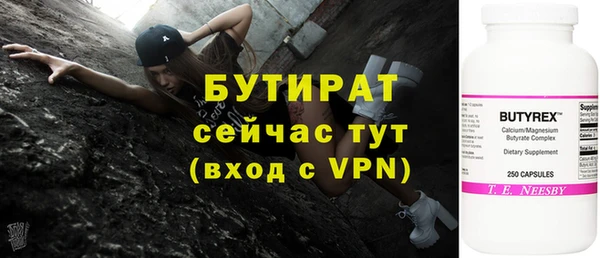 экстази Заволжск