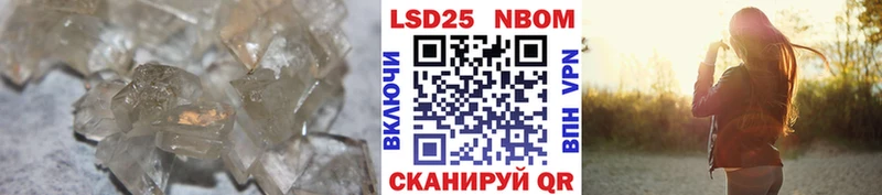 ЛСД экстази кислота Инта