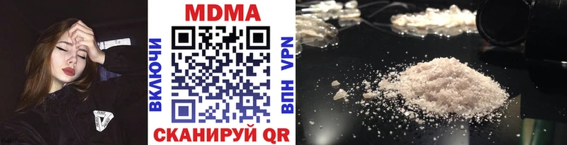 MDMA молли  Инта 