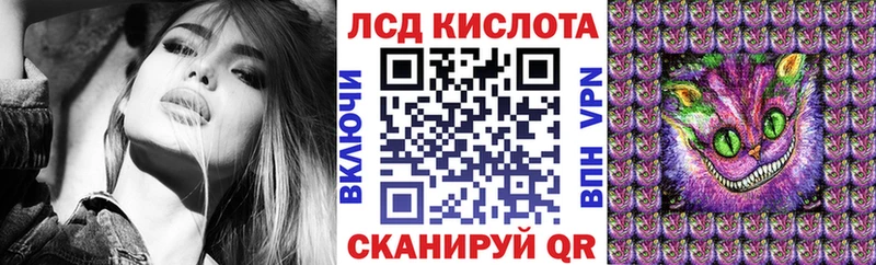 Наркотические марки 1,8мг kraken онион Инта
