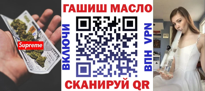 Дистиллят ТГК вейп с тгк  где купить наркотик  Инта 